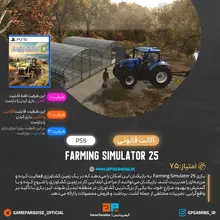 اکانت قانونی Farming Simulator 25 برای PS5